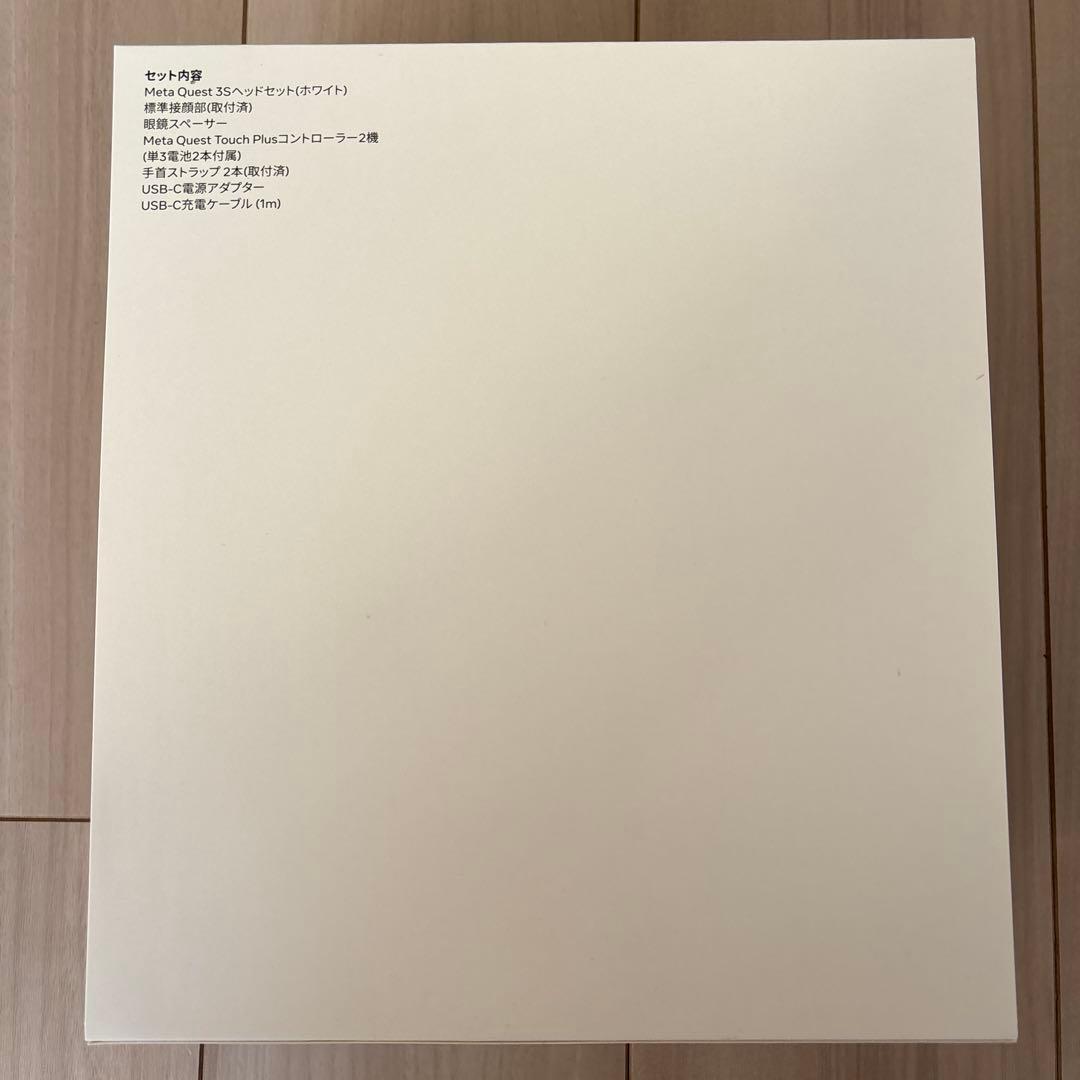 [新品未開封]  Quest 3S 128GB VRヘッドセット