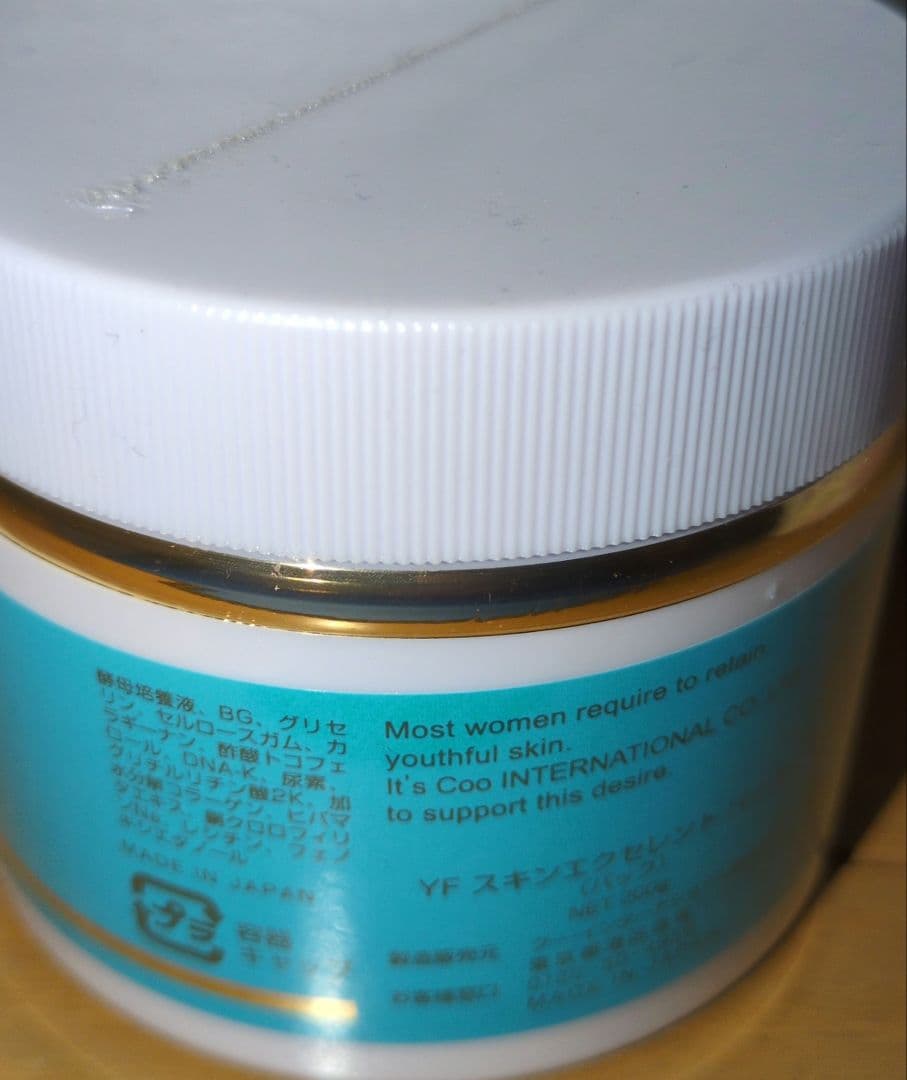 クーインターナショナル美容液消毒液パックスクラブ6点セット