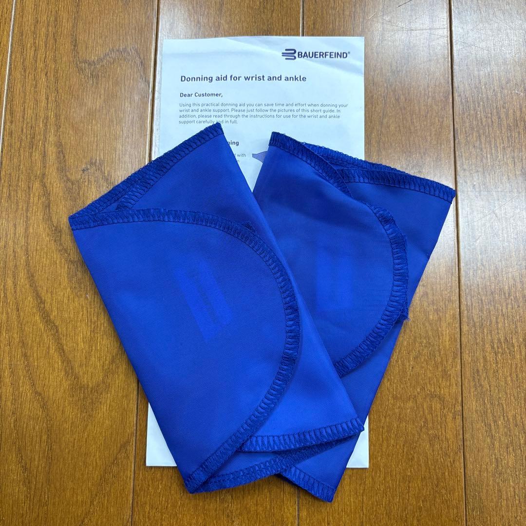 ひとみん【左右二足！】Bauerfeind AchilloTrain 足首