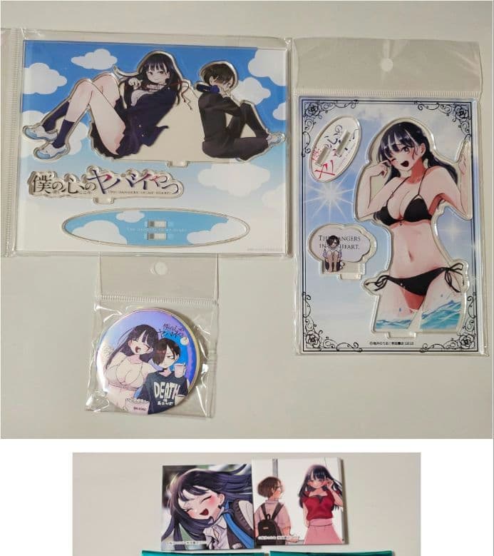 2 僕の心のヤバイやつ　僕ヤバ　山田　市川　まとめ売り