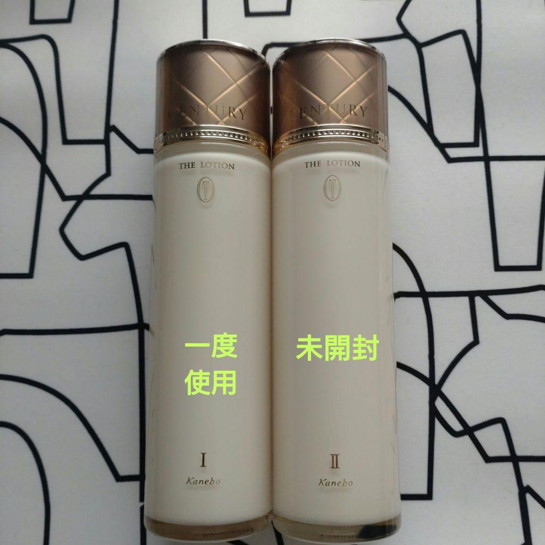 TWANY　センチュリー　ザ・ローション