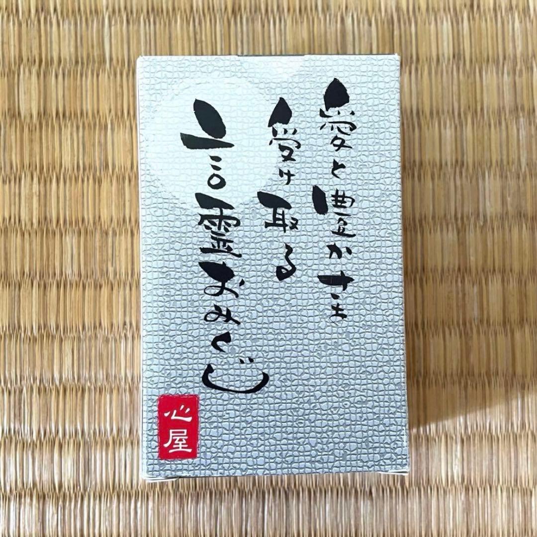 心屋塾 Beトレ DVD 57巻セット 心屋仁之助 心理学 言霊おみくじ