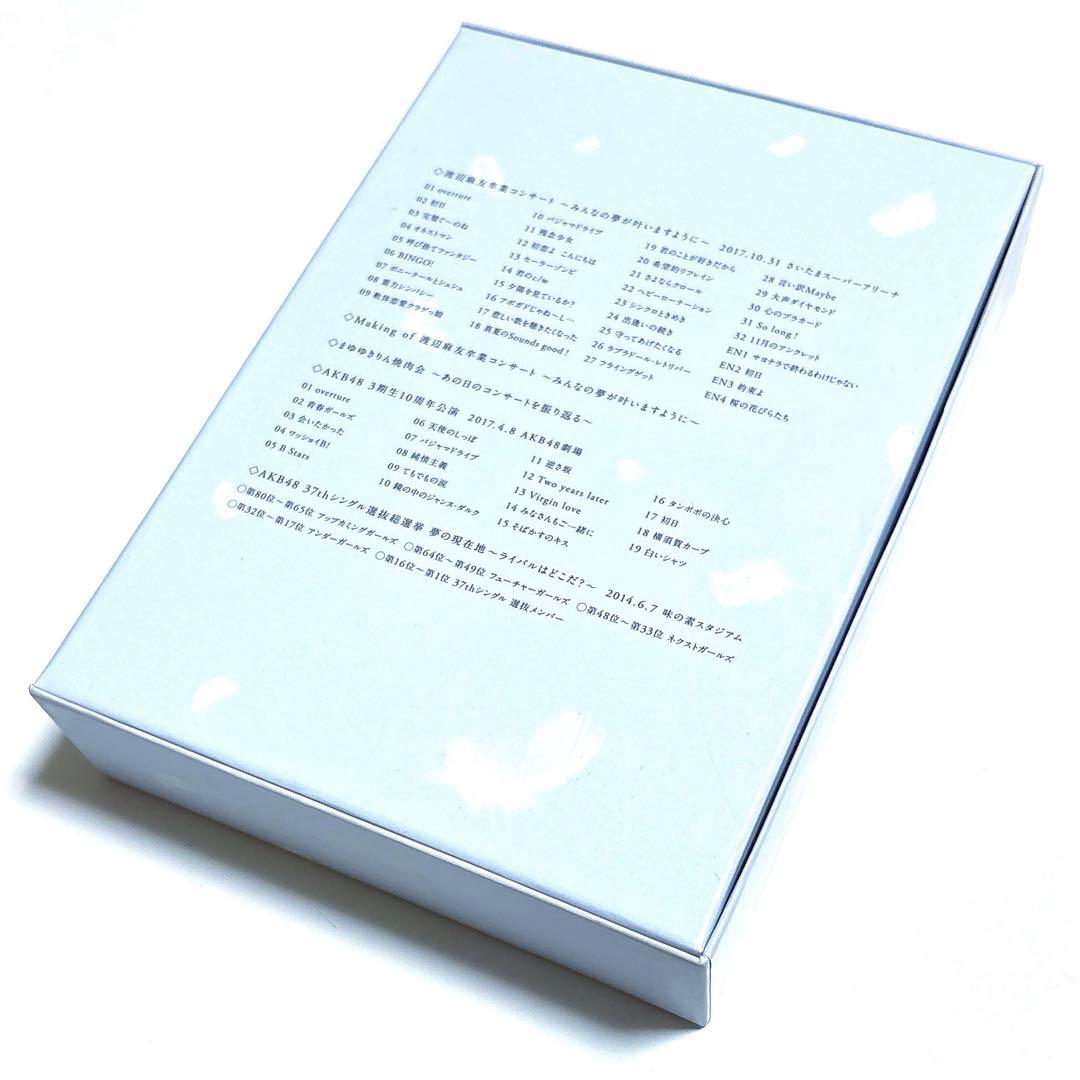 AKB48/渡辺麻友卒業コンサート～みんなの夢が叶いますように～〈初回生産限定…