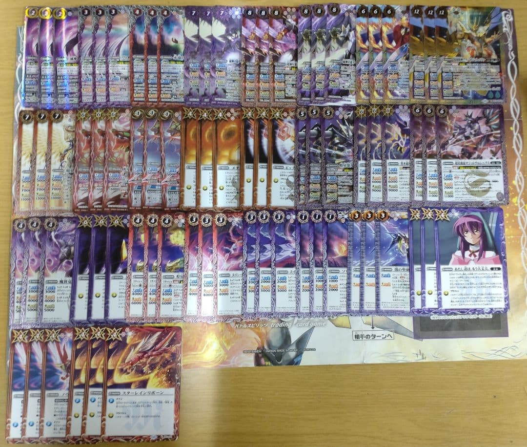 バトスピ　RESONATING STARS　紫乃宮まゐ　全種　c