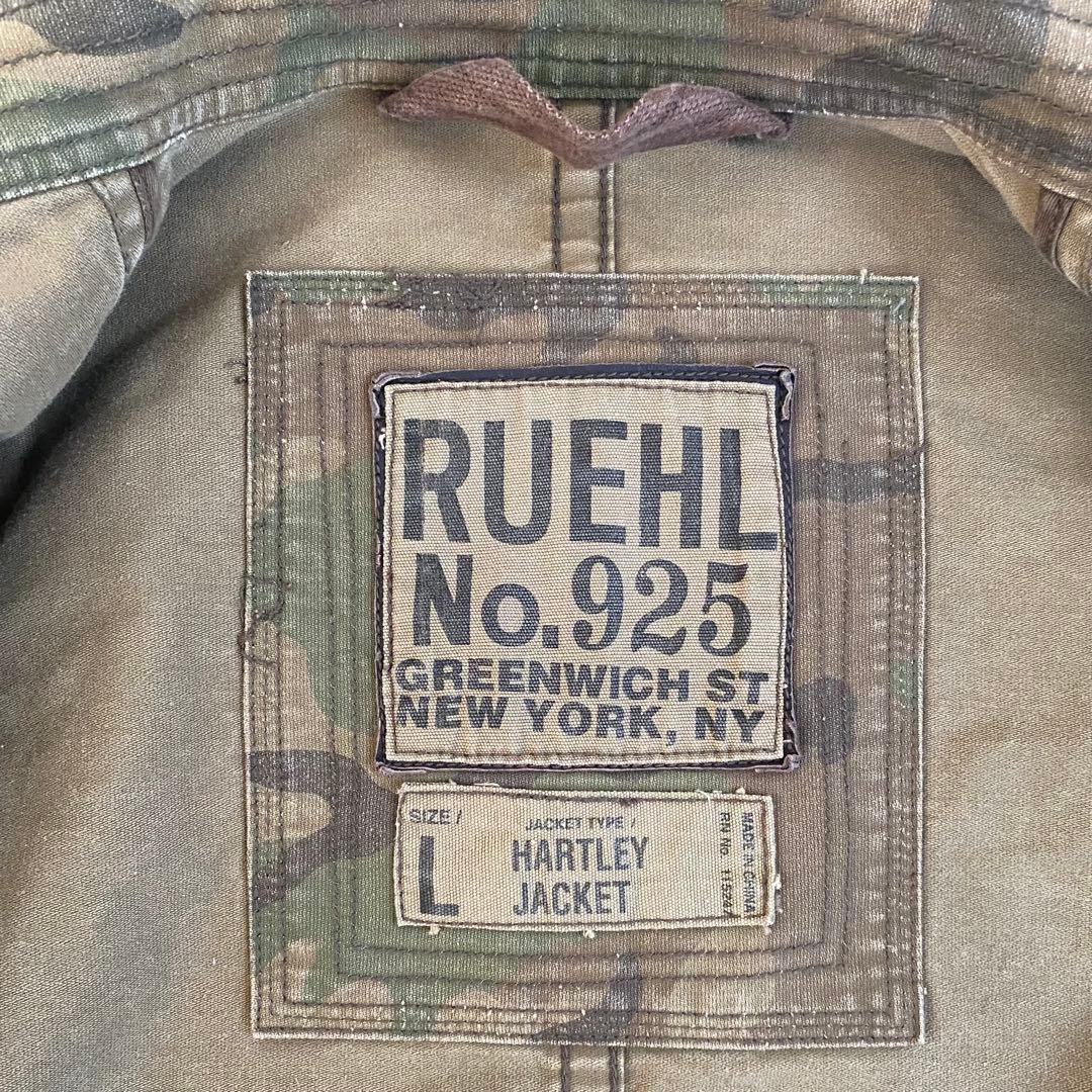 ルールナンバー925 ミニタリージャケット　Lサイズ