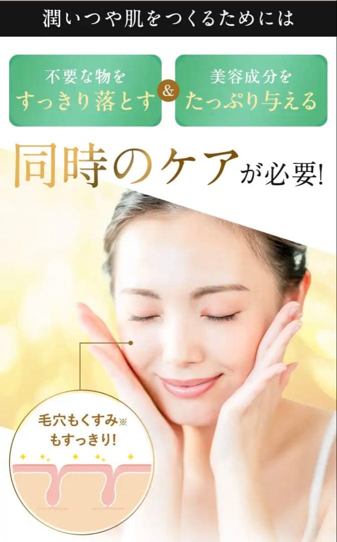 【新品未開封】ESTH ハーブピーリングクレンジング120g×2個セット