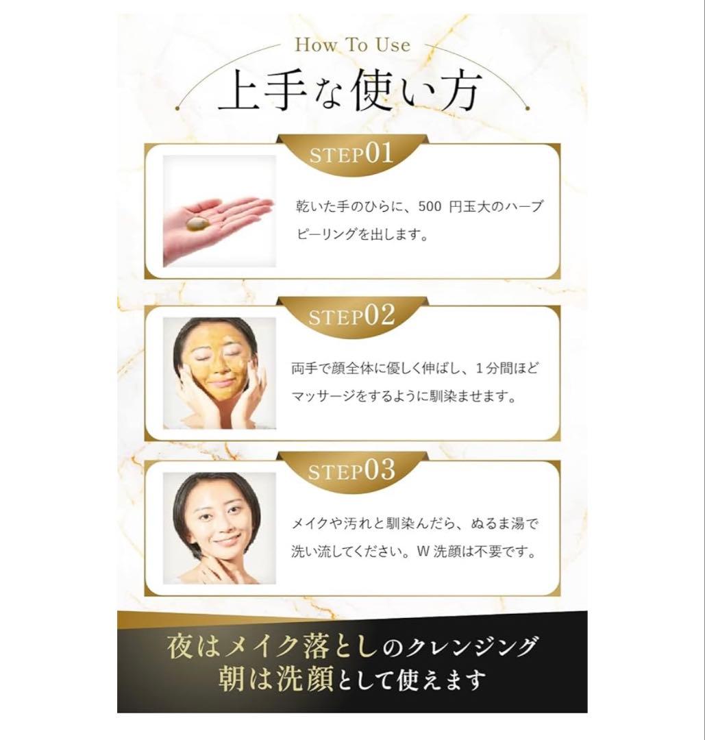 【新品未開封】ESTH ハーブピーリングクレンジング120g×2個セット