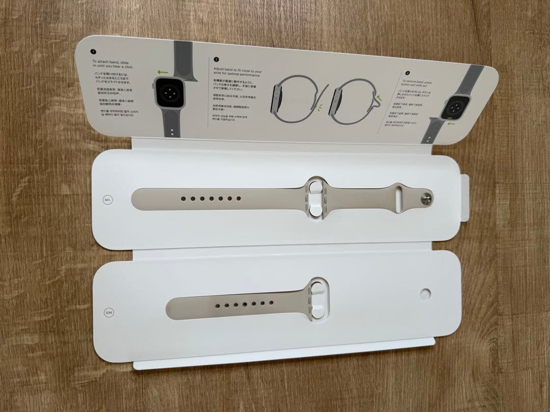 と*り様 Apple Watch Series 8 ホワイト【美品】