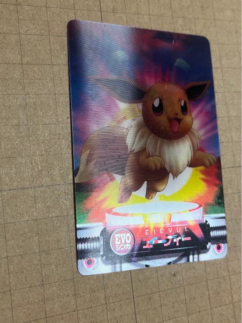 ポケモンずかんカード EVO イーブイ ブラッキー エーフィ