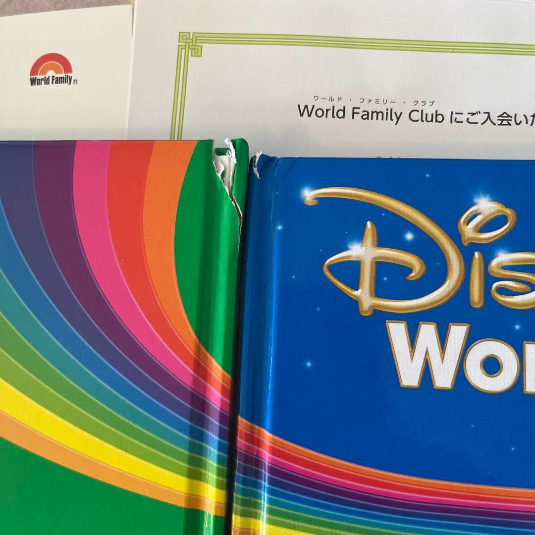 ブルーレイ全巻未開封最新DWE メインプログラム　ディズニー