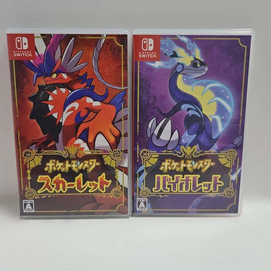 ポケットモンスター バイオレット　スカーレット