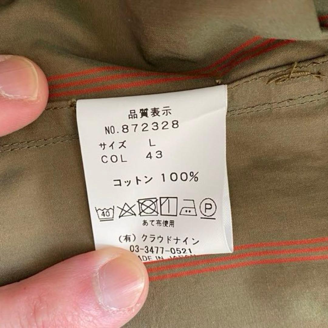 haversack ハバーサック　ドメブラ　L ノーカラー　ジャケット