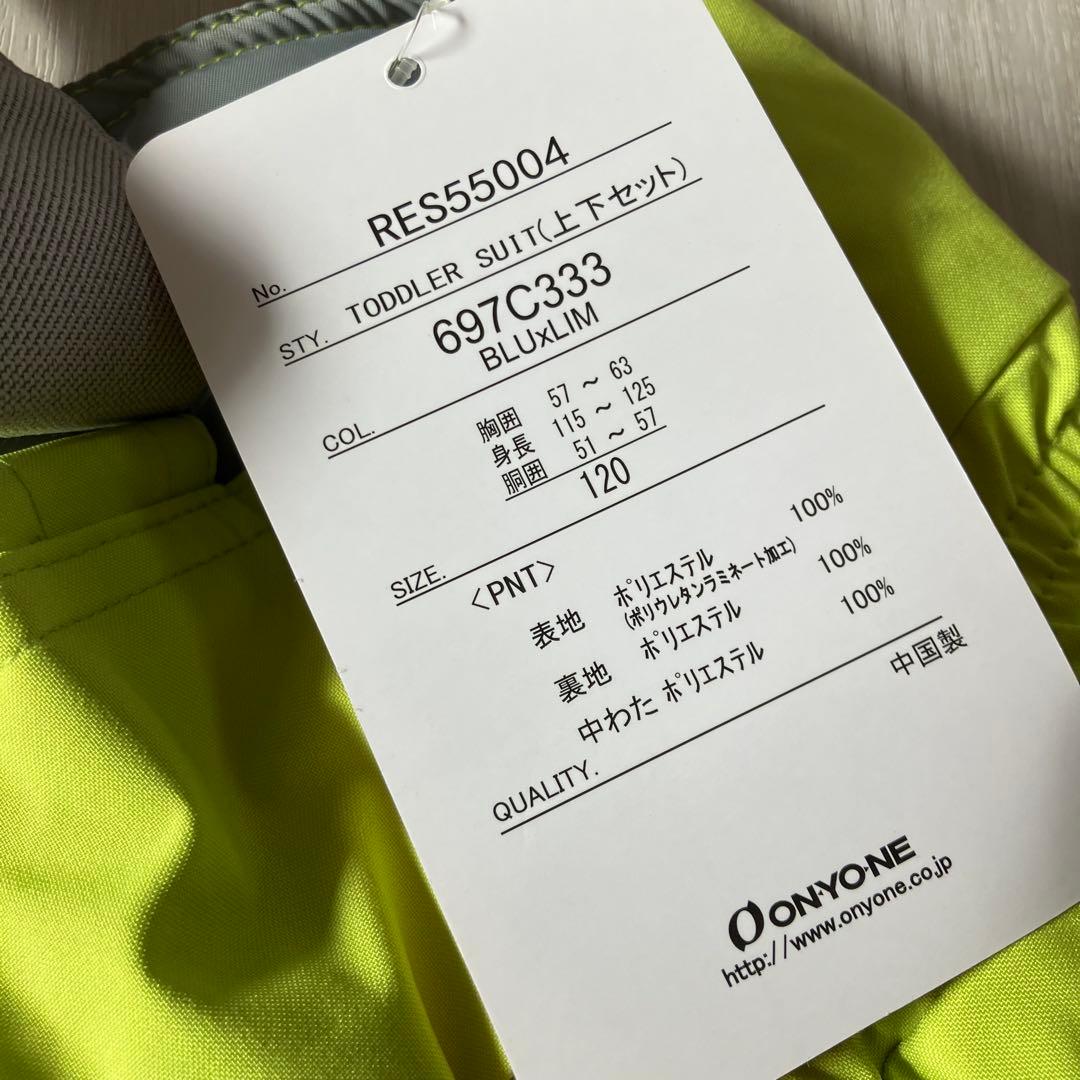 10E✨新品✨RESSEDA✨スキーウェア 上下セット キッズ120