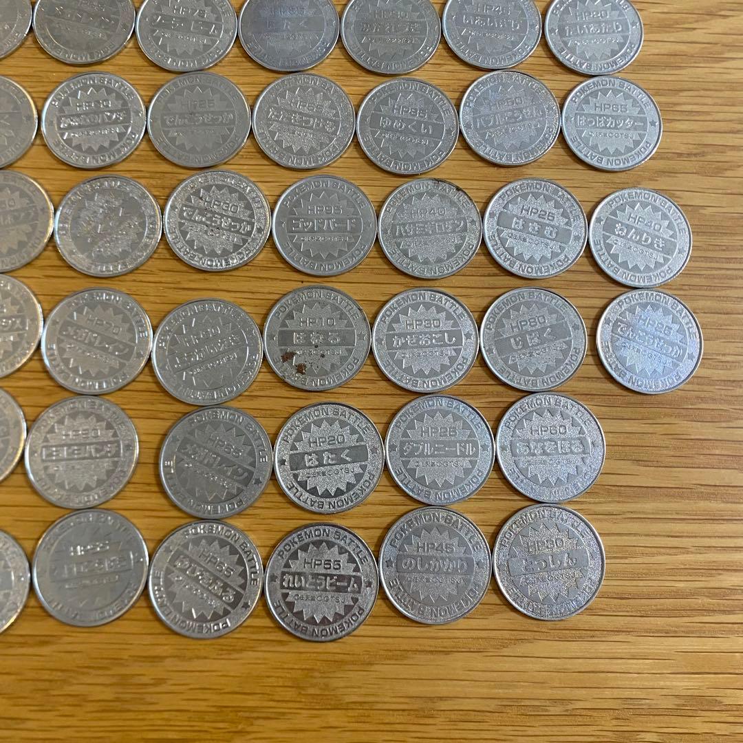 ポケモン 明治乳業 メタル バトル118枚 大量 まとめ売り