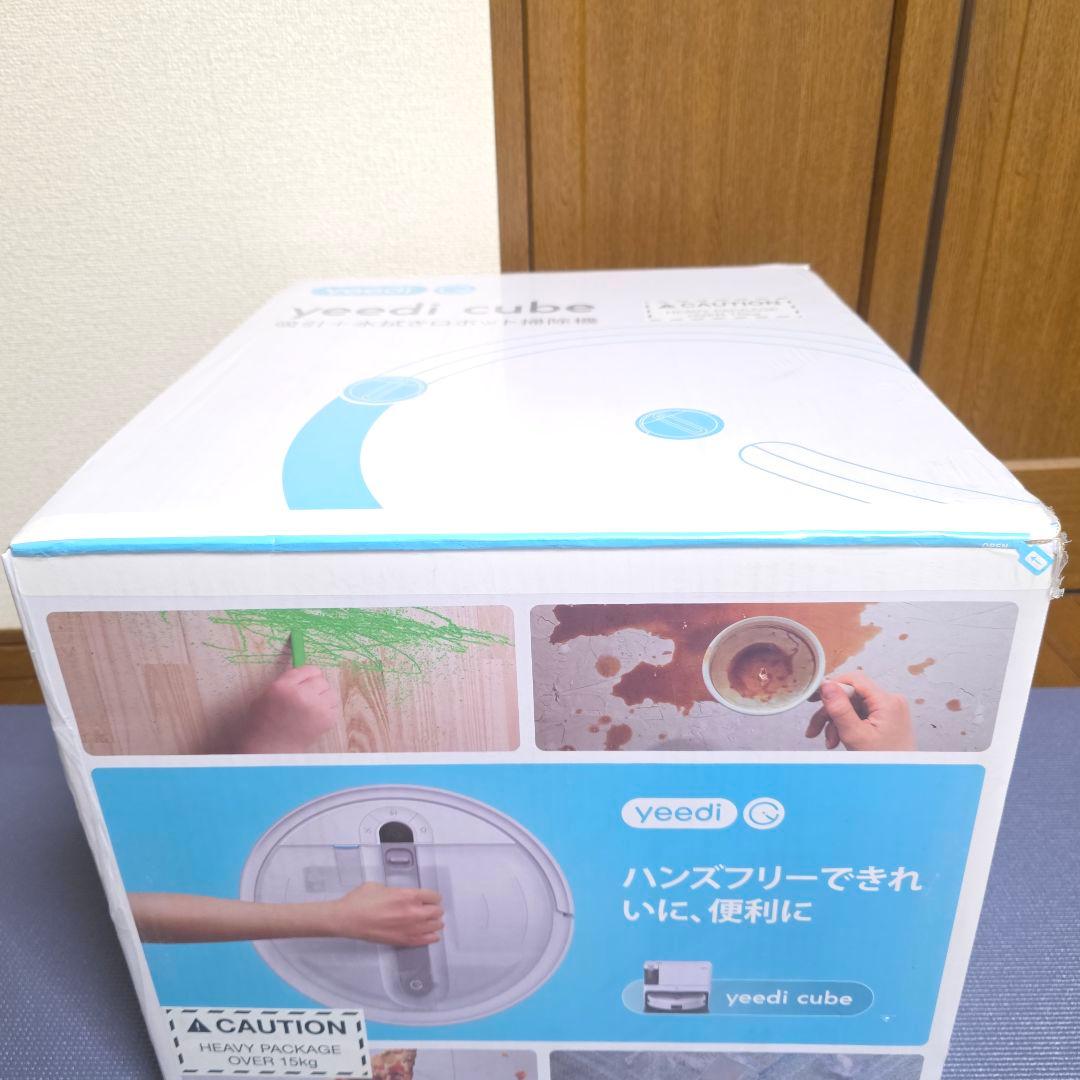 365】yeedi cube by ECOVACS ロボット 自動ゴミ 水拭き