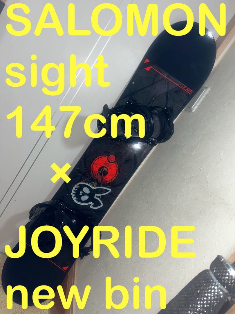 オールマウンテンボード！サロモン　sight 147cm 新品バインセット