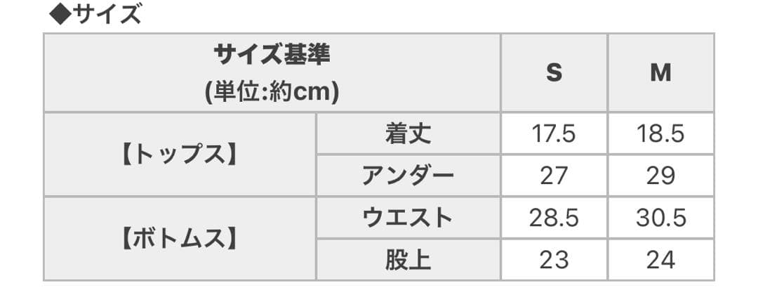 Cherimi シェリミー 水着 ホワイト Sサイズ ノベルティ付き
