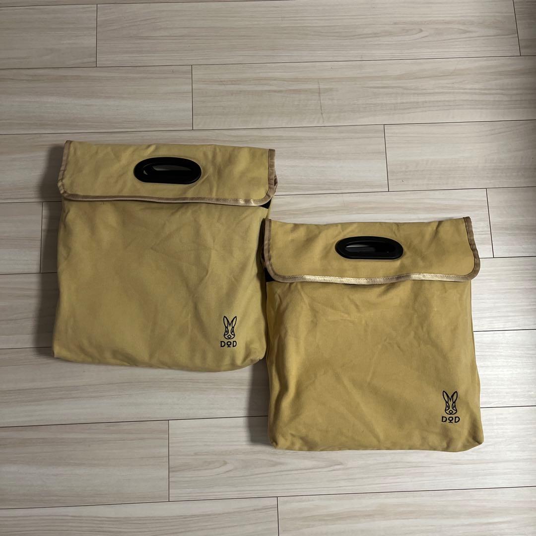 DOD スゴイッス　2脚セット