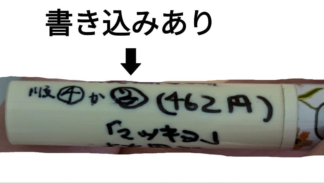 dodo アイパールペンシル EP01 パール ホワイト アイライナー ①