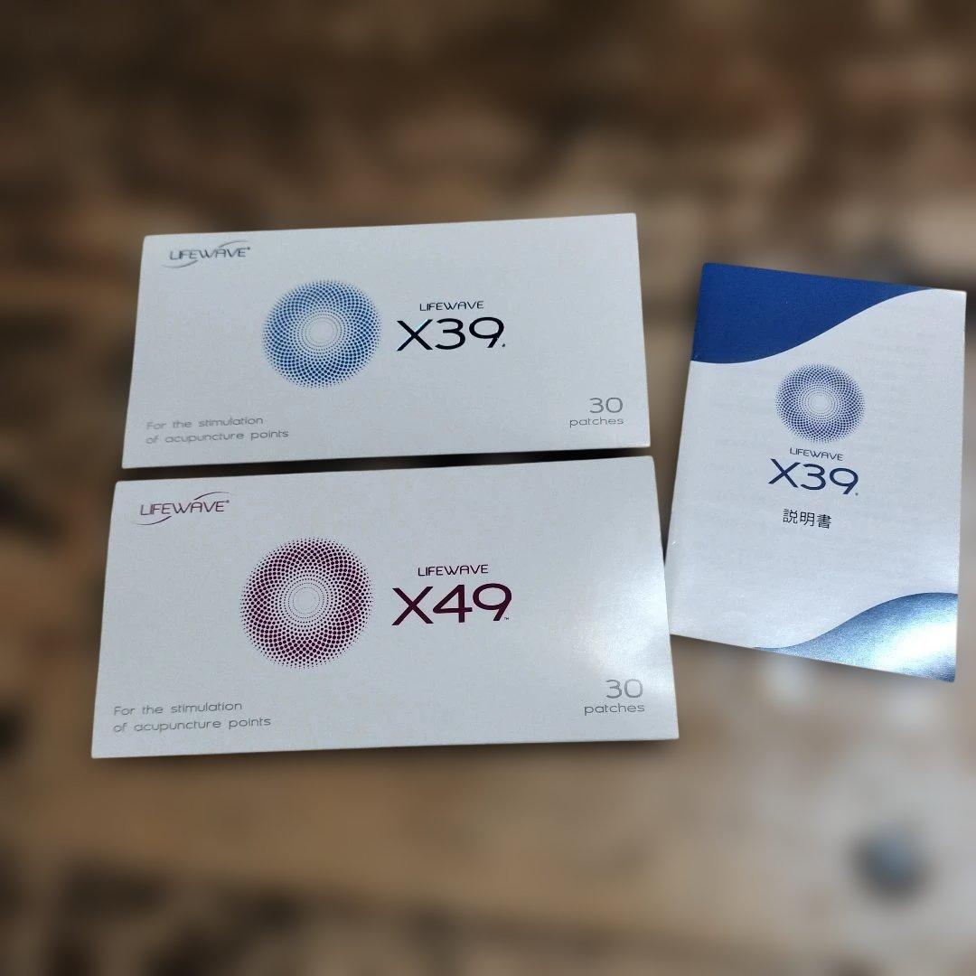 Lifewave X39 X49 パッチ 30枚セット　新品