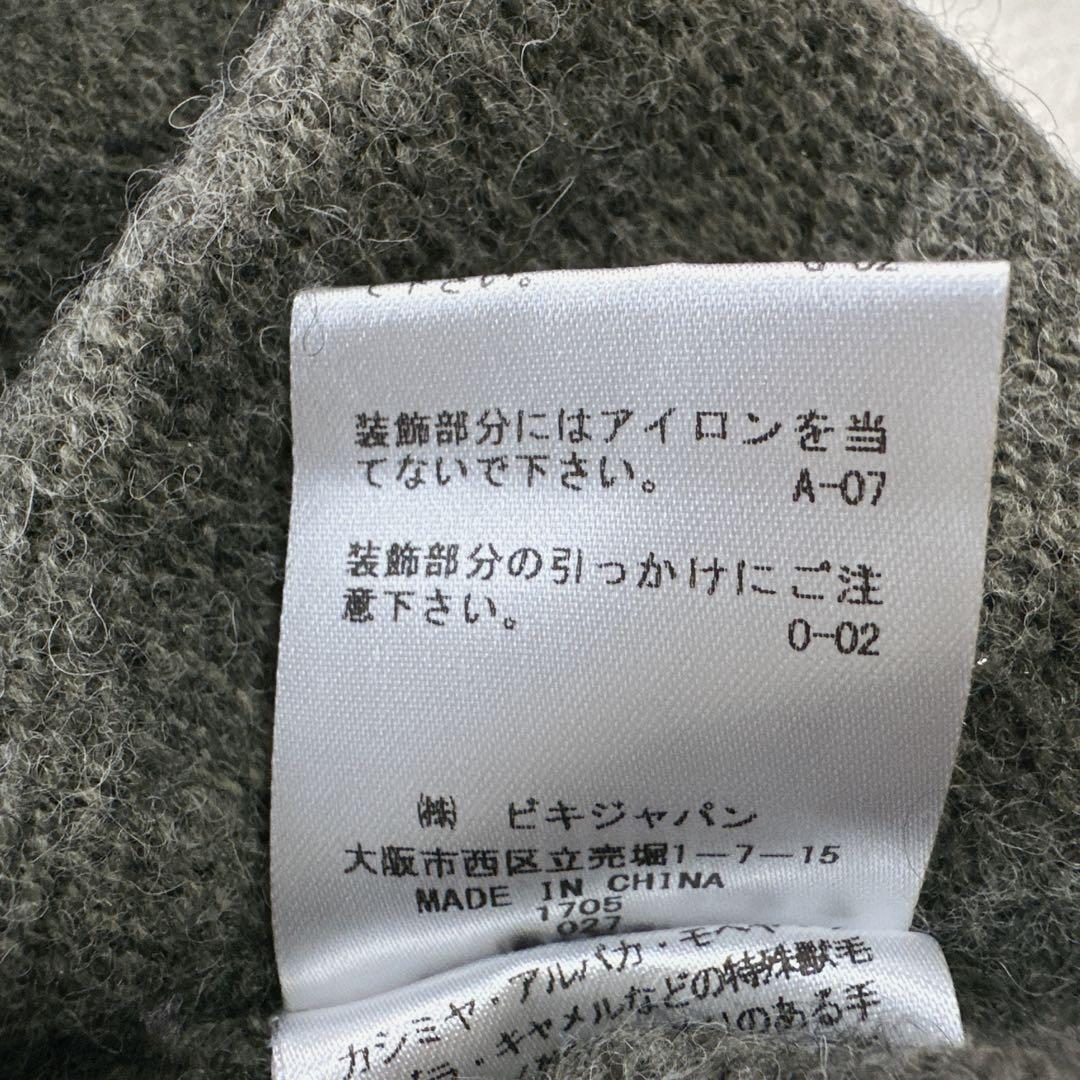 美品 ピッコーネ ヤク カシミヤ ニットカーディガン ハイネック グレー M