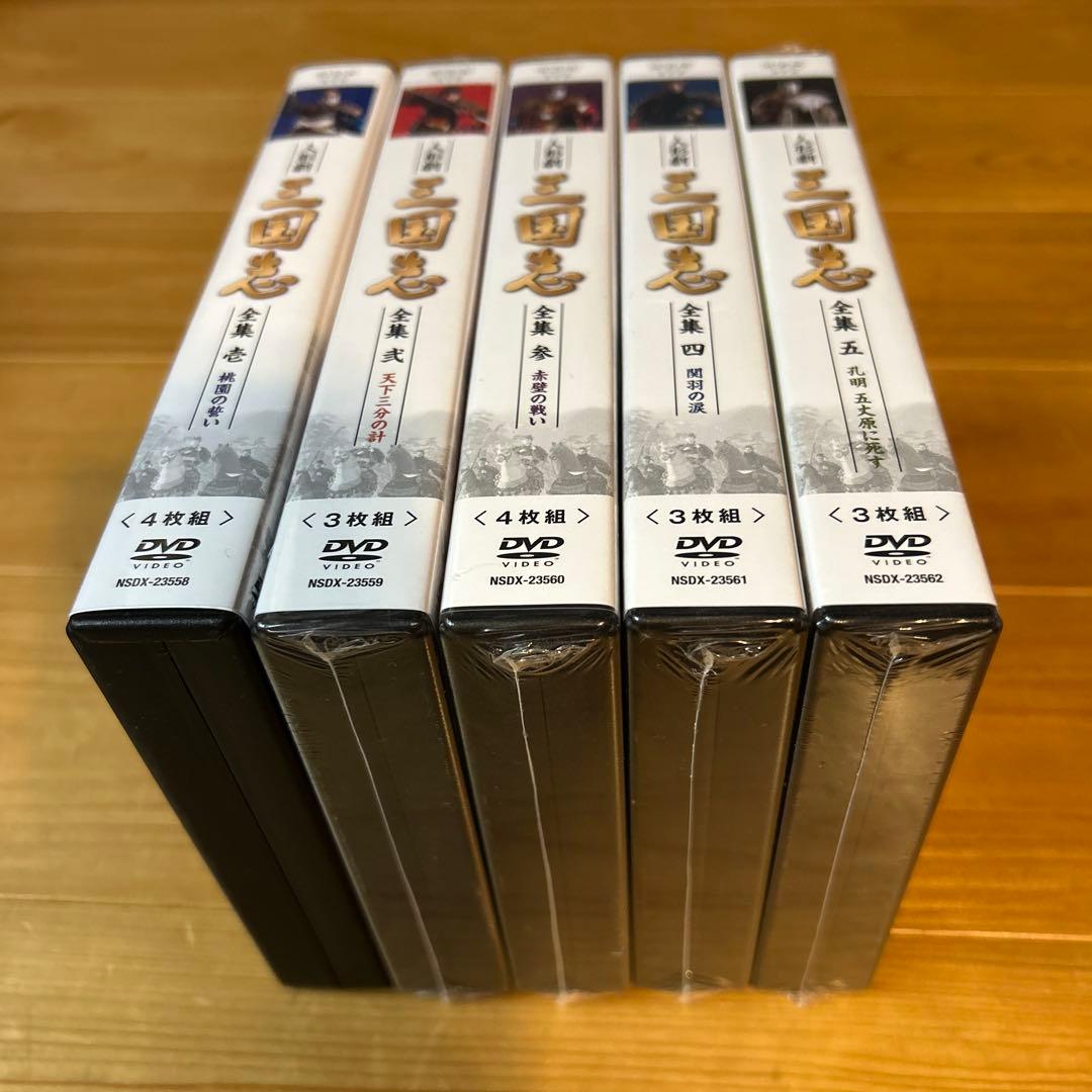 人形劇　三国志　全集　壱〜五　全5巻セット　(新価格) DVD