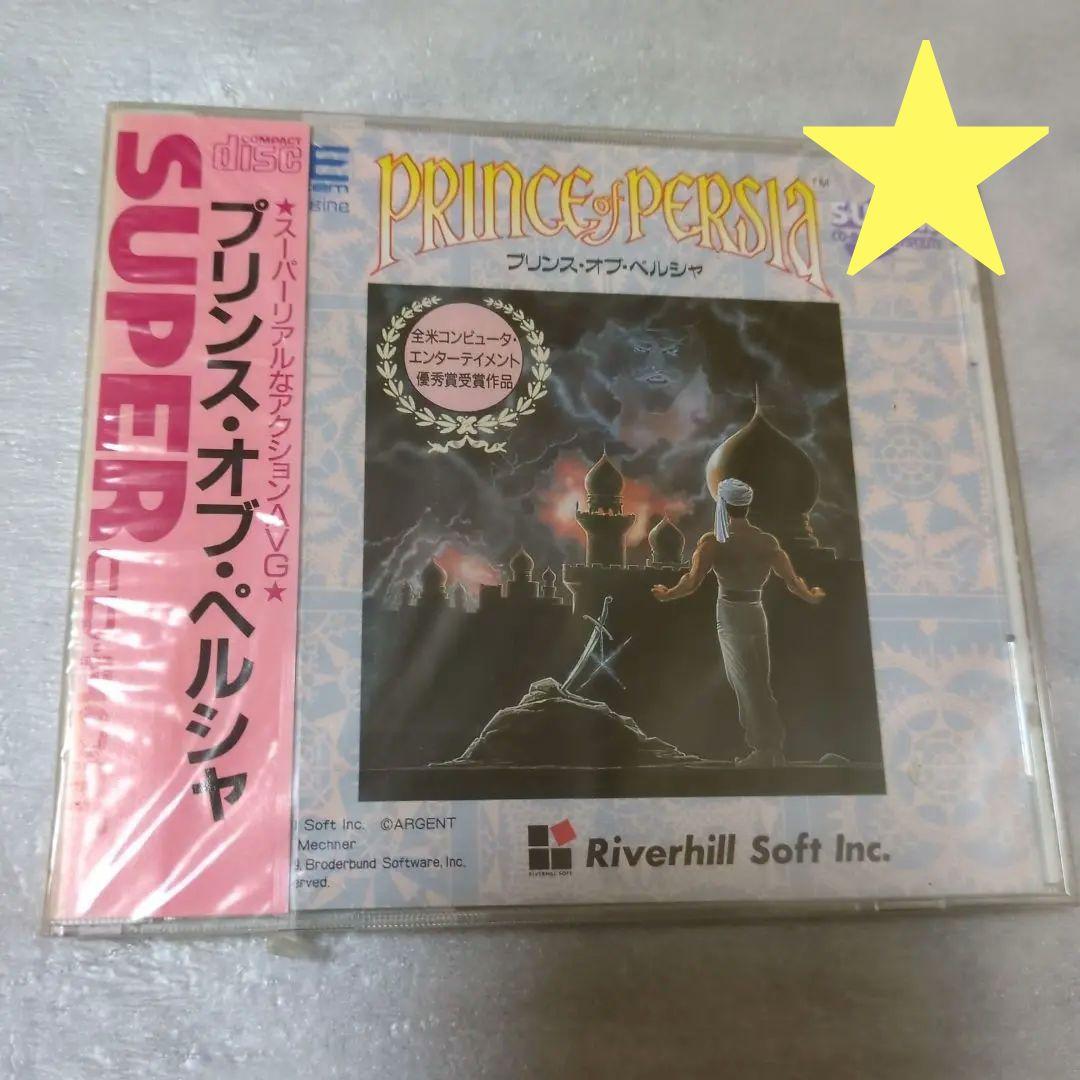 PCエンジン　プリンス・オブ・ペルシャ　新品・未開封　スーパーCDROM2