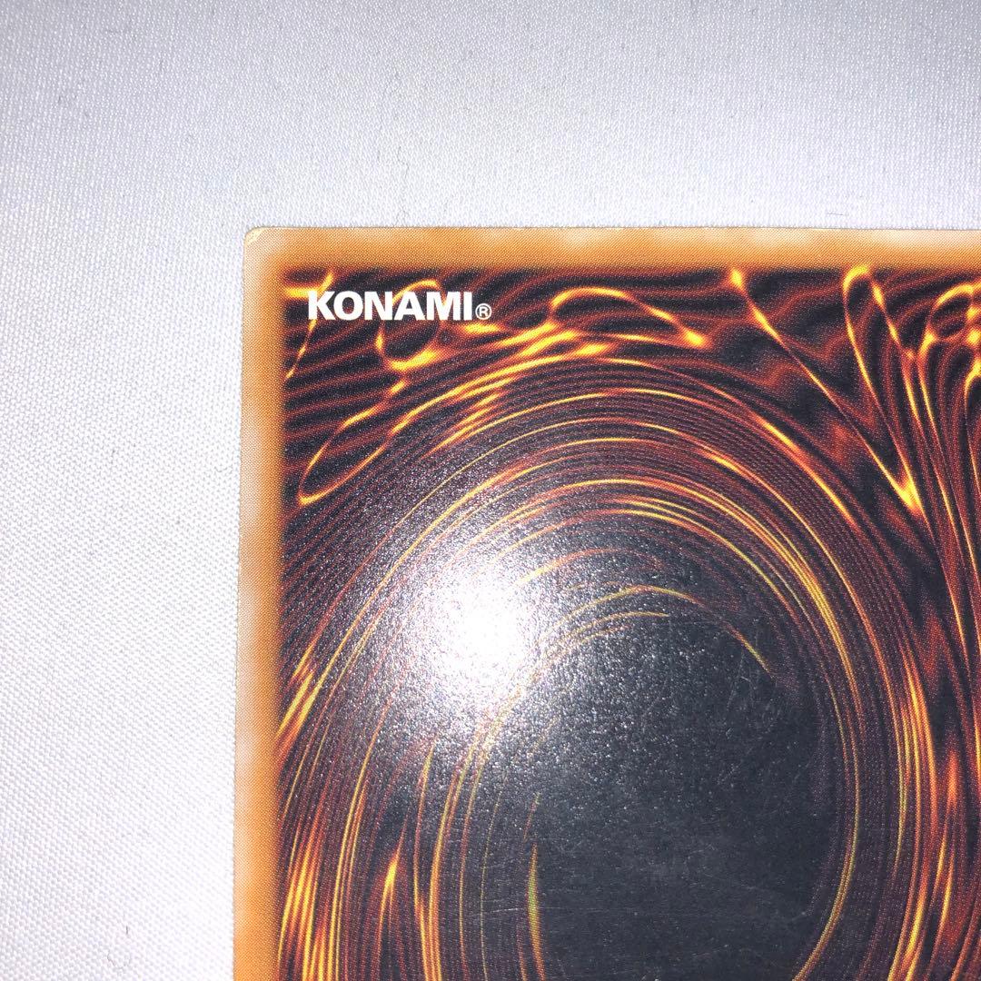 遊戯王　青眼の白龍　レリーフ　五つ目 2期　仮面呪縛　sm 旧レリーフ