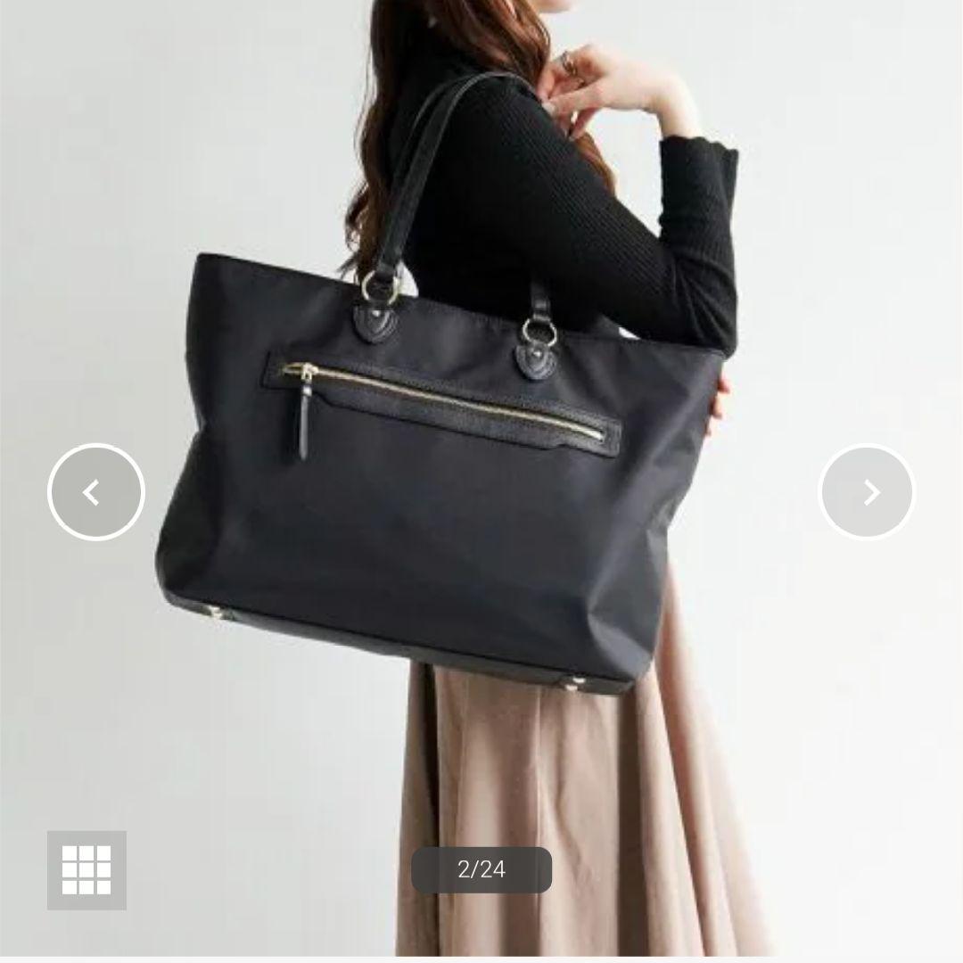 未使用品　ace. リモフィス　ビジネストートバッグ　15L B4サイズ