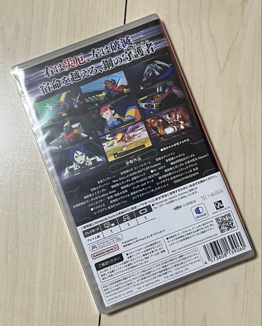 【新品】スーパーロボット大戦Y Nintendo Switch