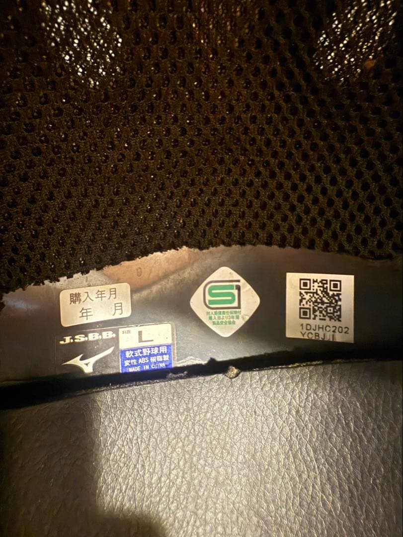 ハタケヤマキャッチャー防具軟式用 キャスター付きバッグ