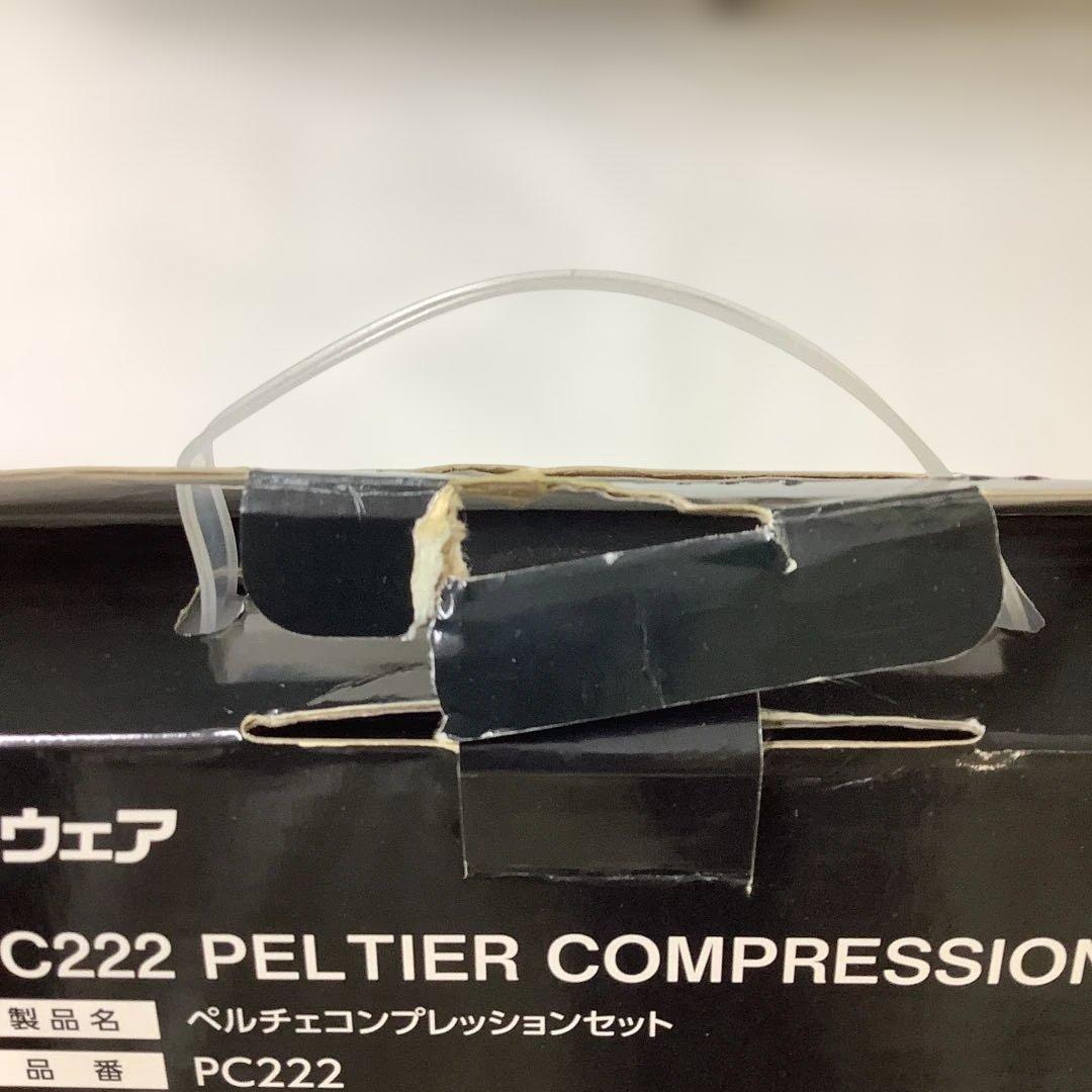 HOOH ペルチェコンプレッションセット Mサイズ ブラック PC222