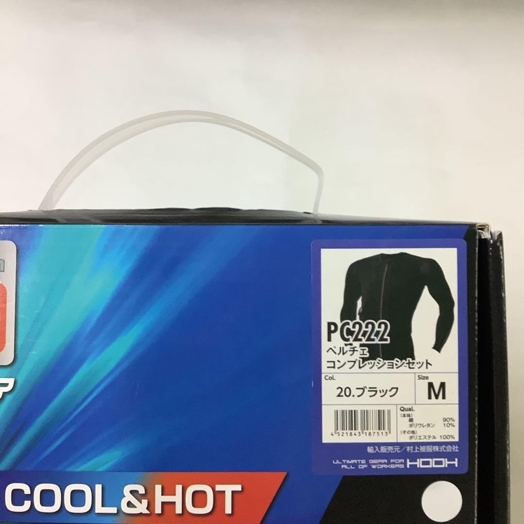 HOOH ペルチェコンプレッションセット Mサイズ ブラック PC222