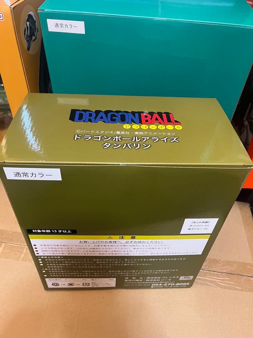 新品】【特典付き】ドラゴンボールアライズ 通常カラー ZEEM ジーマ