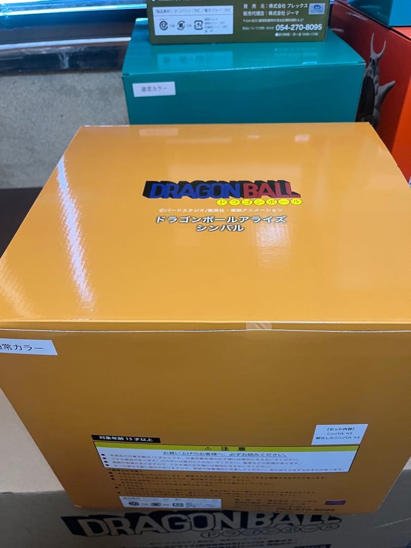 新品】【特典付き】ドラゴンボールアライズ 通常カラー ZEEM ジーマ