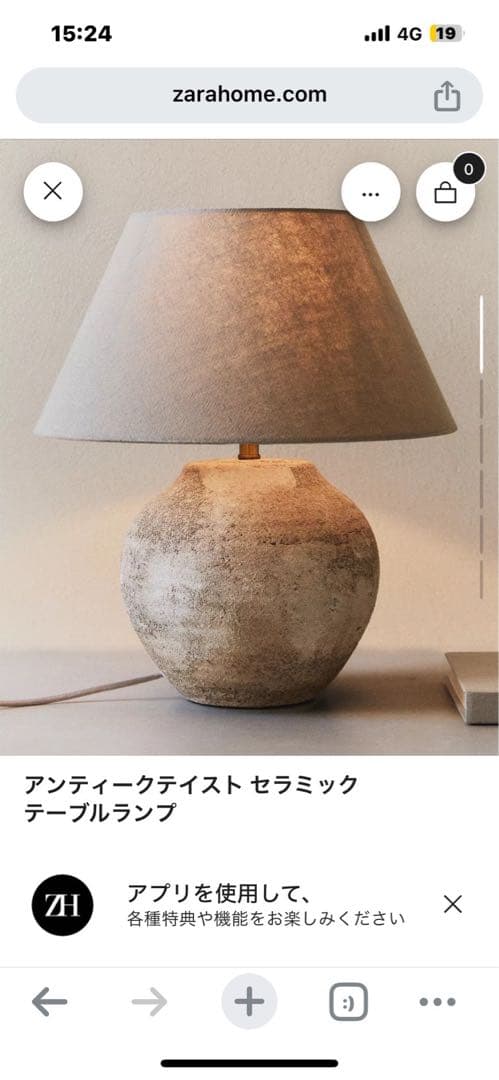 アンティークテイストセラミックテーブルランプ