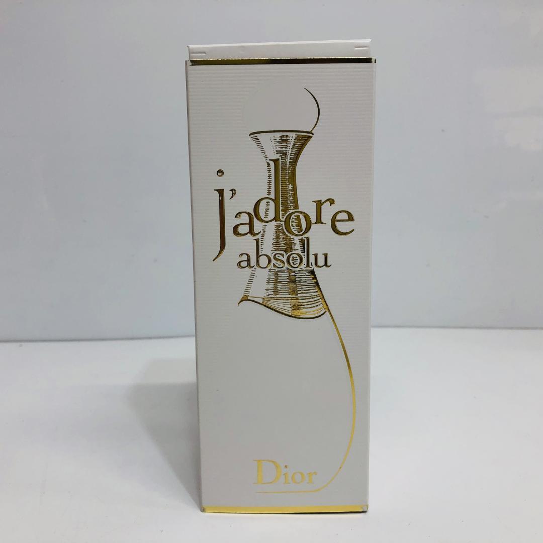 ほぼ満タン Dior ジャドールアブソリュ オードゥパルファン 75ml k91