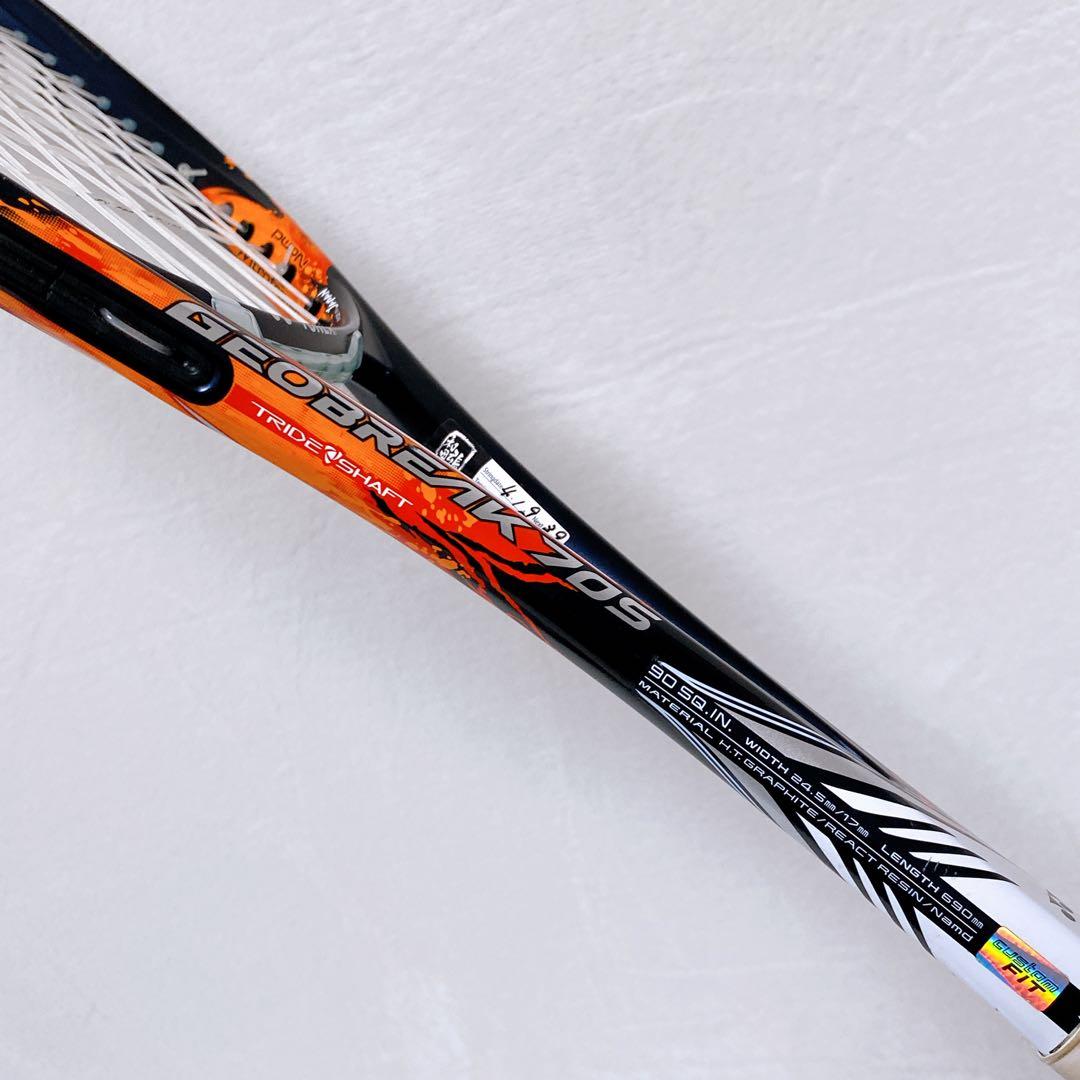 YONEX　GEOBREAK70S ジオブレイク70S　UL1　カスタムフィット