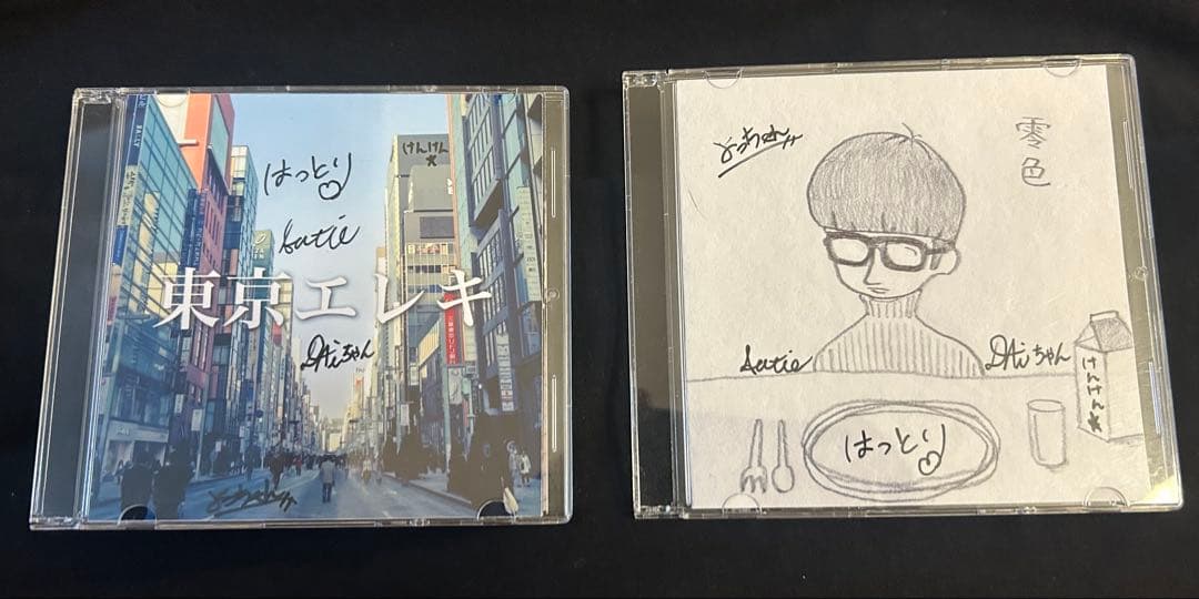 マカロニえんぴつ　廃盤　メンバーサイン入り