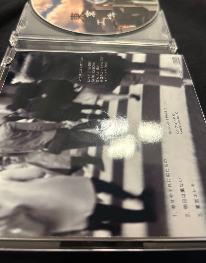 マカロニえんぴつ　廃盤　メンバーサイン入り