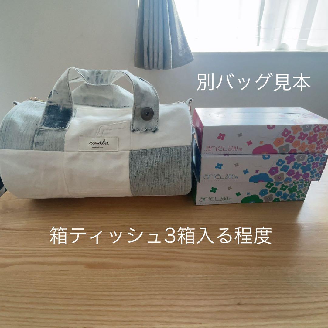 デニムリメイク ドラム型バッグ