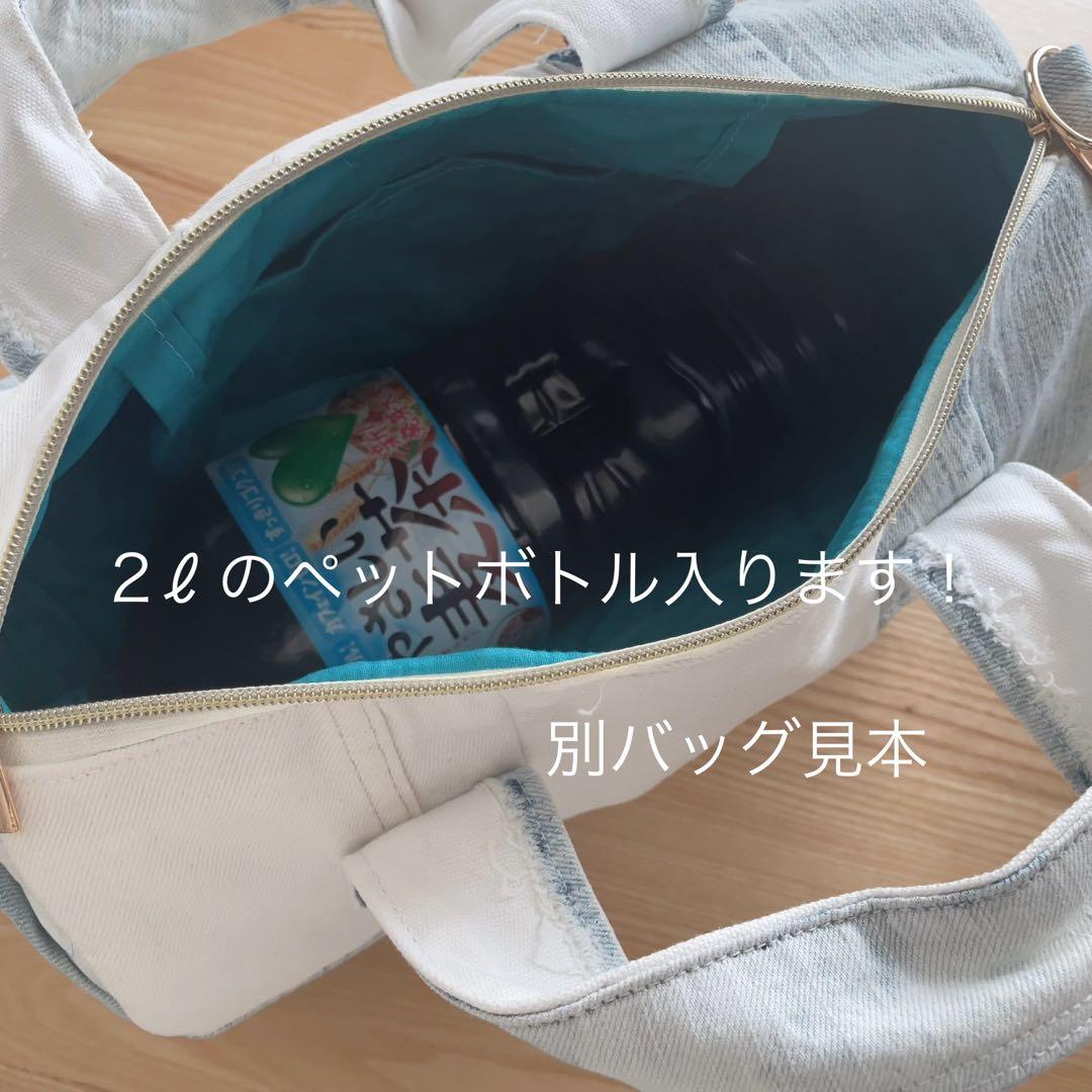 デニムリメイク ドラム型バッグ