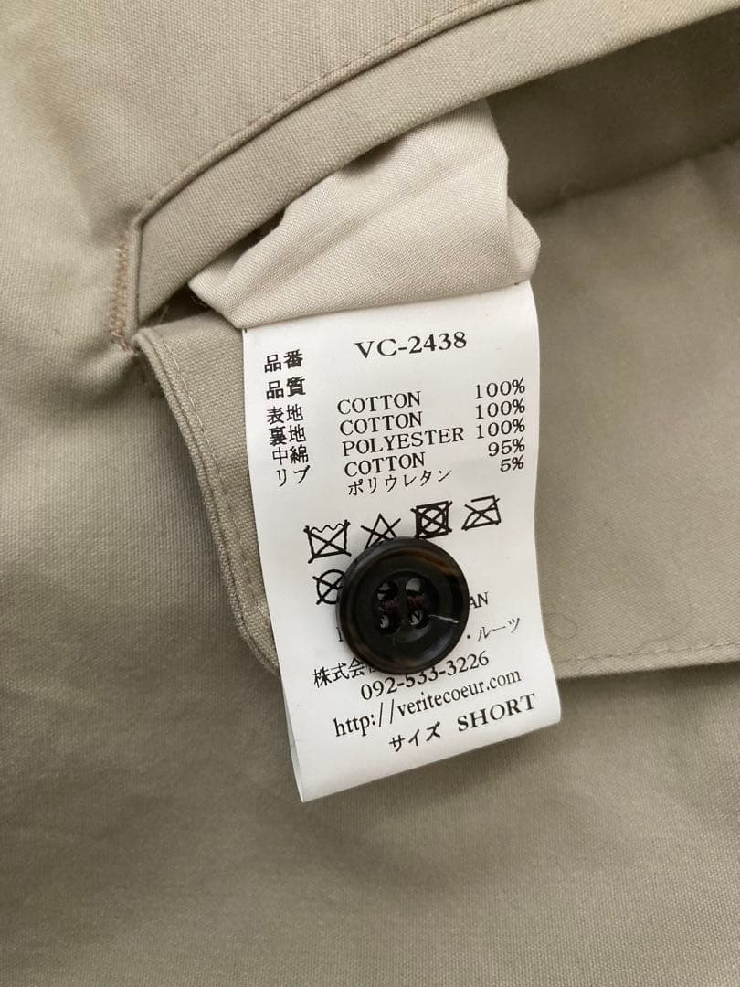 Veritecoeur ヴェリテクール パティングブルゾン