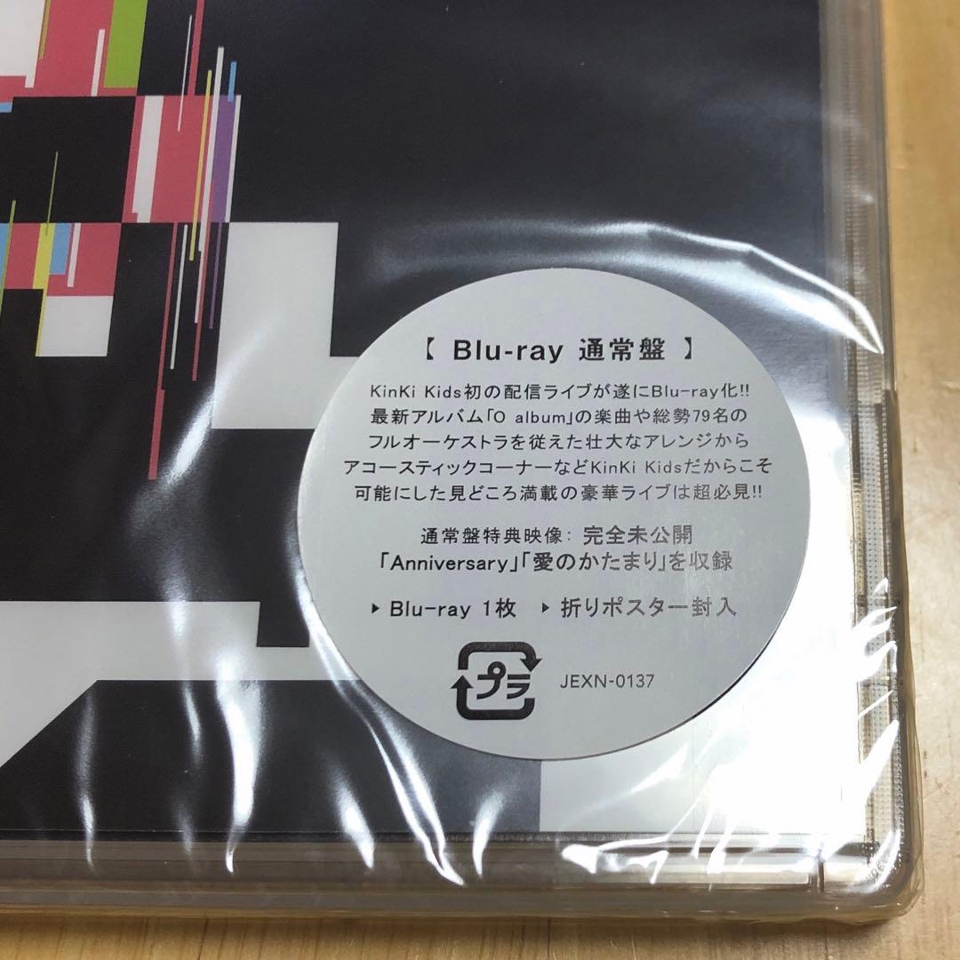 KinKi Kids O正月コンサート 2021 初回盤 通常盤 Blu-ray