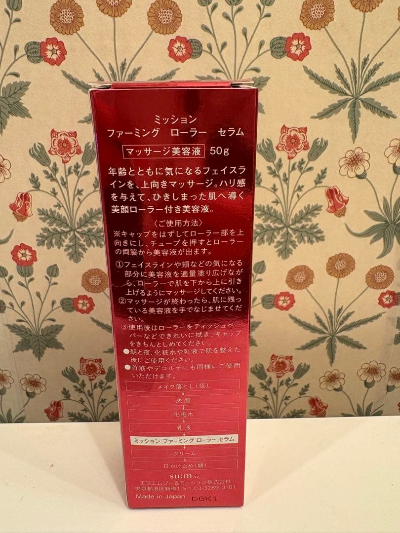 最終値下げ！！エフエムジー＆ミッション豪華6点セット