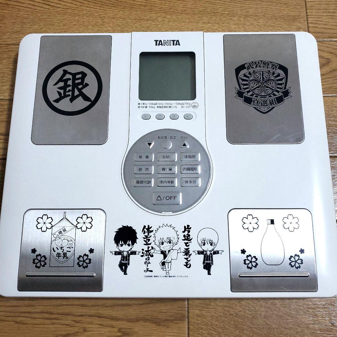 【さくら】銀魂 TANITA 体脂肪計・体組成計