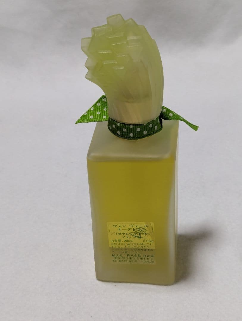 廃盤希少ピエールヴァルマンヴァンヴェールオーデトワレ100ml