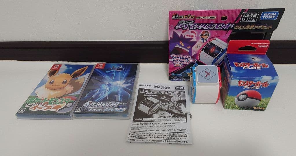 Swich　ポケモン　ソフト　ダイマックスバンド　モンスターボール