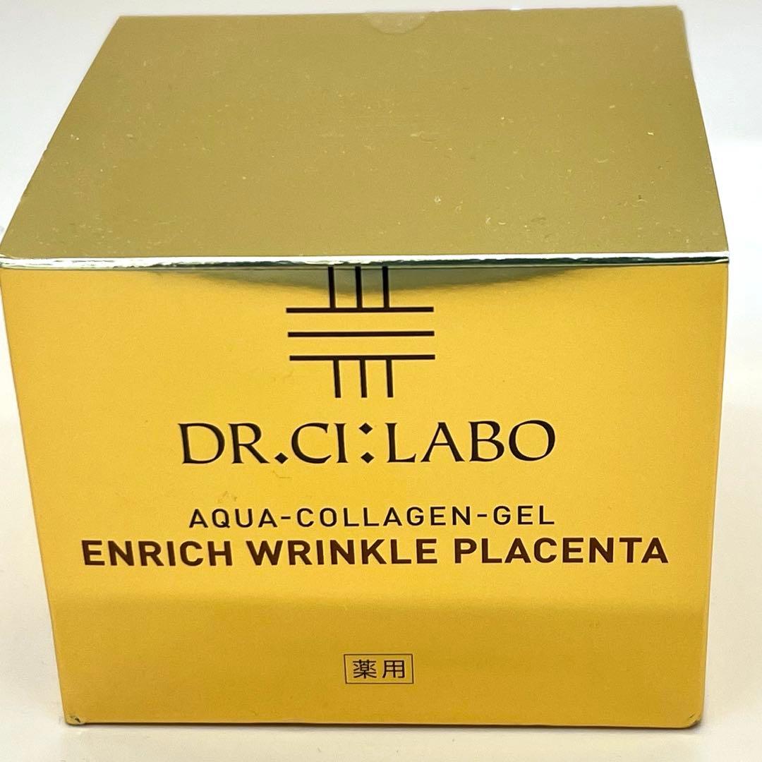 200g シーラボ　薬用アクアコラーゲンゲル　エンリッチリンクル　プラセンタ