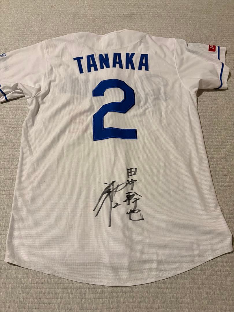 中日ドラゴンズ 田中幹也 レプリカユニフォーム 2024